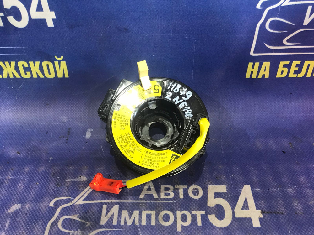 Шлейф подрулевой TOYOTA WISH 2003-2009