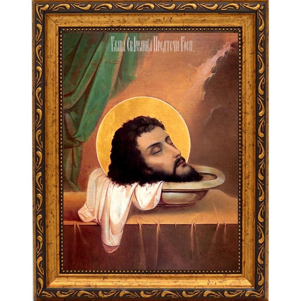 Усекновенная глава Иоанна Предтечи. Икона на холсте.
