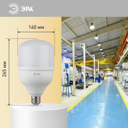 Лампа светодиодная POWER ЭРА STD LED T160-100W-4000-E27/E40 100Вт колокол нейтральный белый свет Е27/Е40