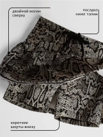 Юбка-шорты питоновая спортивная для девочки