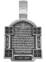 Образок из серебра/Чернение/Матрона