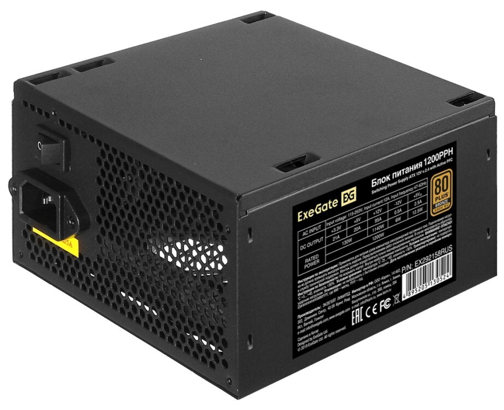 Блок питания ATX Exegate EX292158RUS-OEM-S