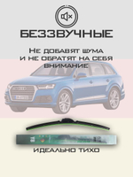 Щетки стеклоочистителя HUOYE Y8 700/500 мм на Audi Q7 | Push button
