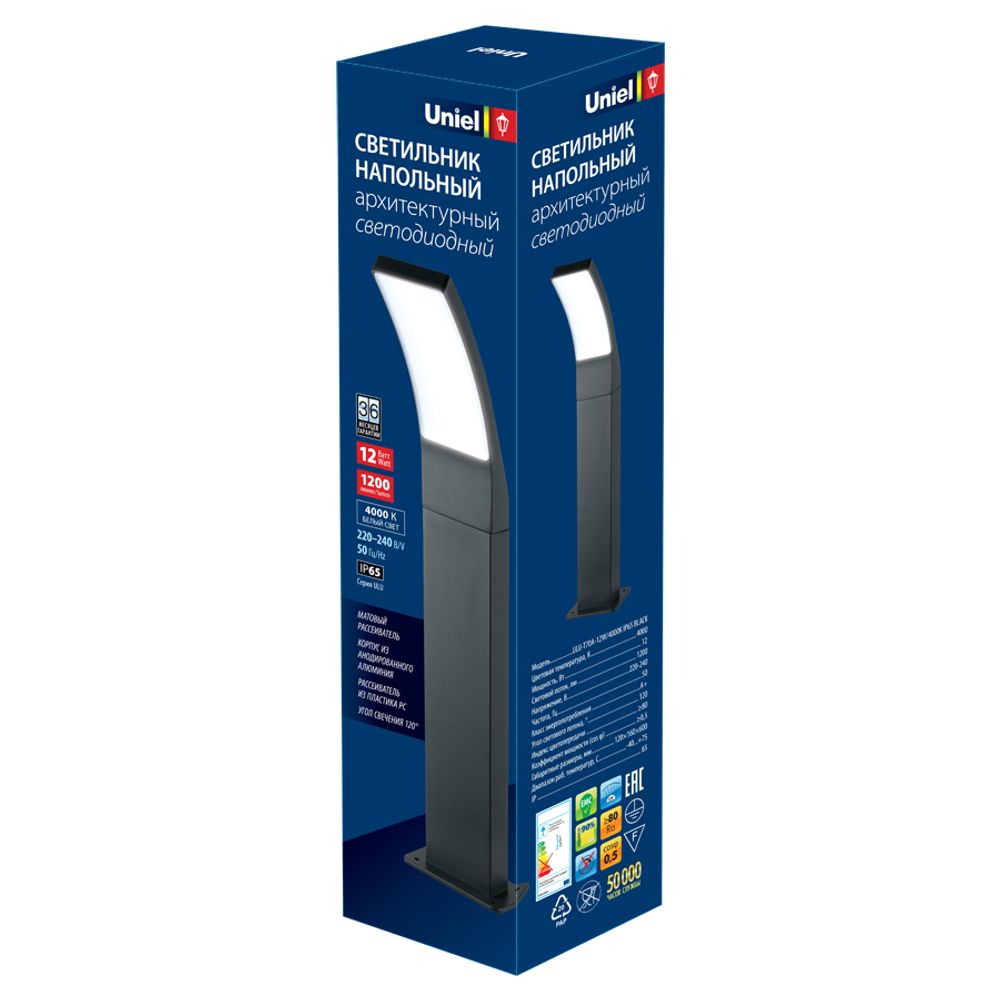 ULU-T70A-12W-4000K IP65 BLACK Светильник светодиодный уличный. Архитектурный напольный. Белый свет 4000K. Корпус черный. TM Uniel