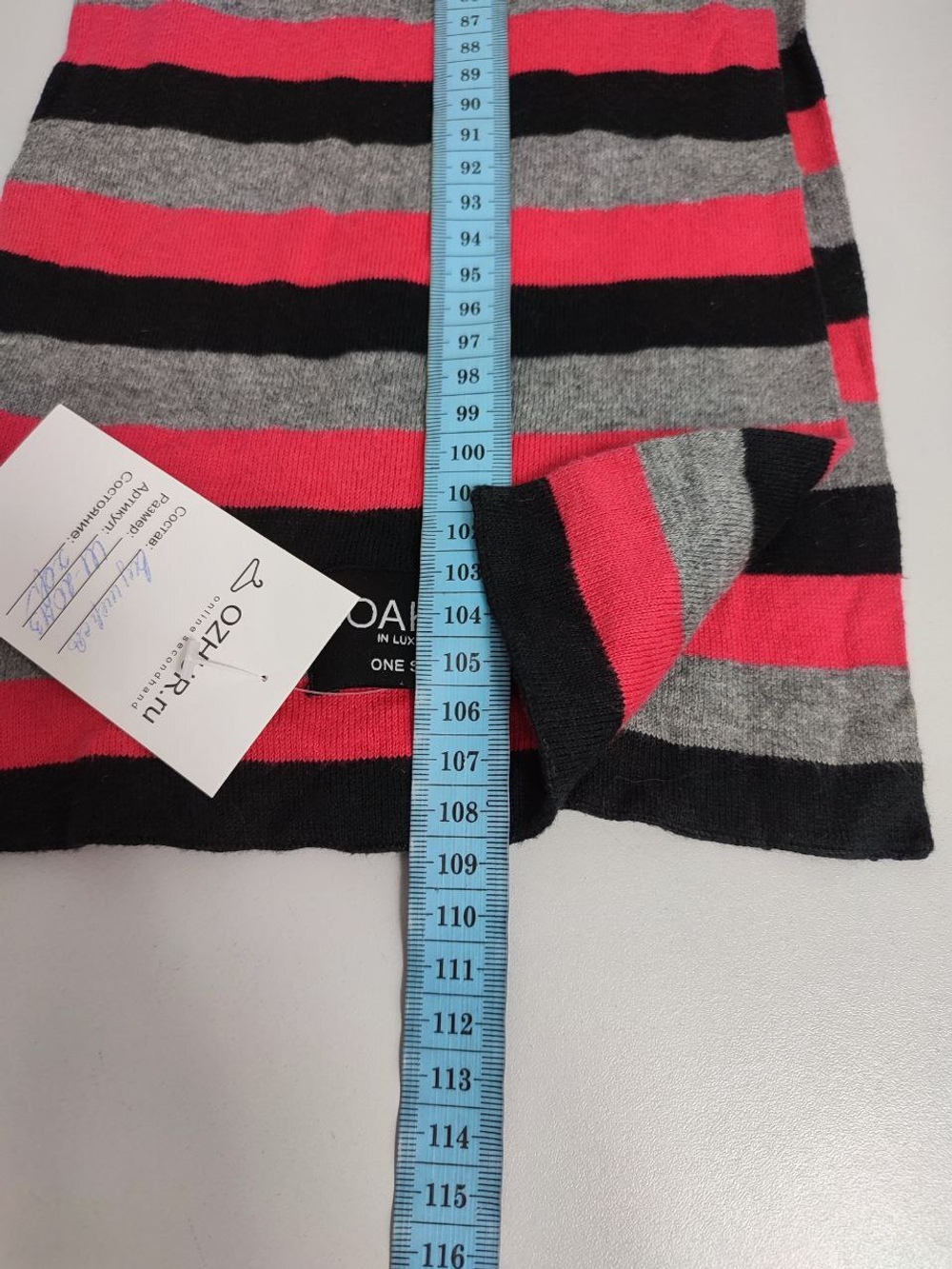 Шарф Soaked in Luxury  полосатый