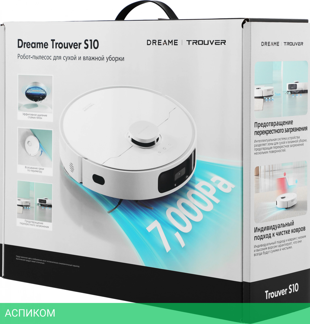 Робот-пылесос Dreame Robot Vacuum S10 EUA (RLS42SA)