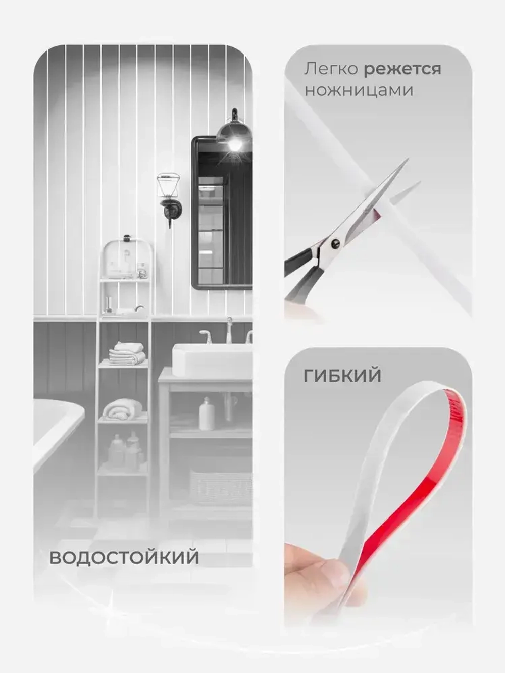 Молдинг самоклеящийся на стену