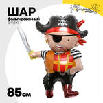 Шар Фольгированный Пират (Ассорти)