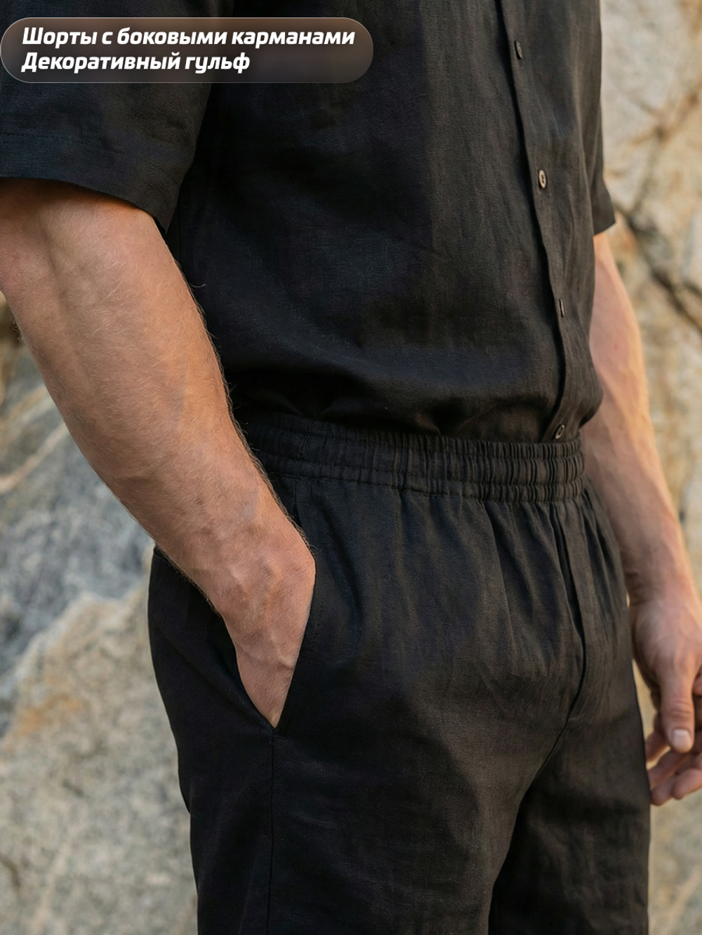 Летний костюм мужской LEGENDA Urban чёрный