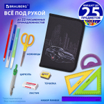 Пенал BRAUBERG 1 отделение 1 откидная планка полиэстер 21х14 см "Night Car" (2 штуки в упаковке)