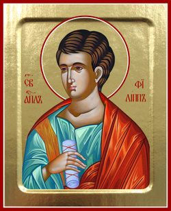 Икона Филиппа, апостола на дереве: 125 х 160 (Синопсисъ)