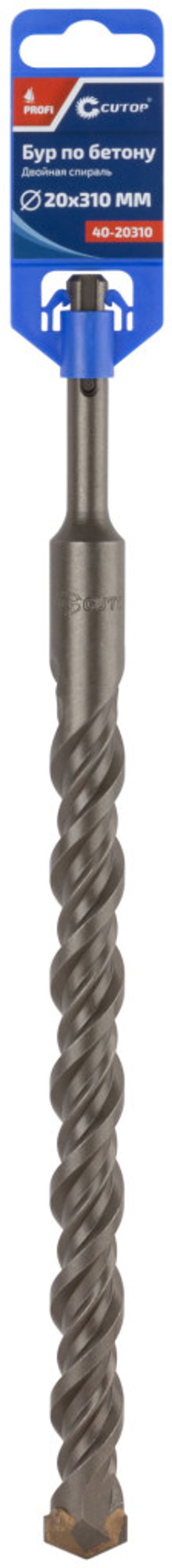 40-20310 Бур по бетону, CUTOP Profi, SDS-Plus, 20 х 310 мм
