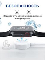 Зарядка для смарт часов Apple Watch, разъем USB-A (белый)