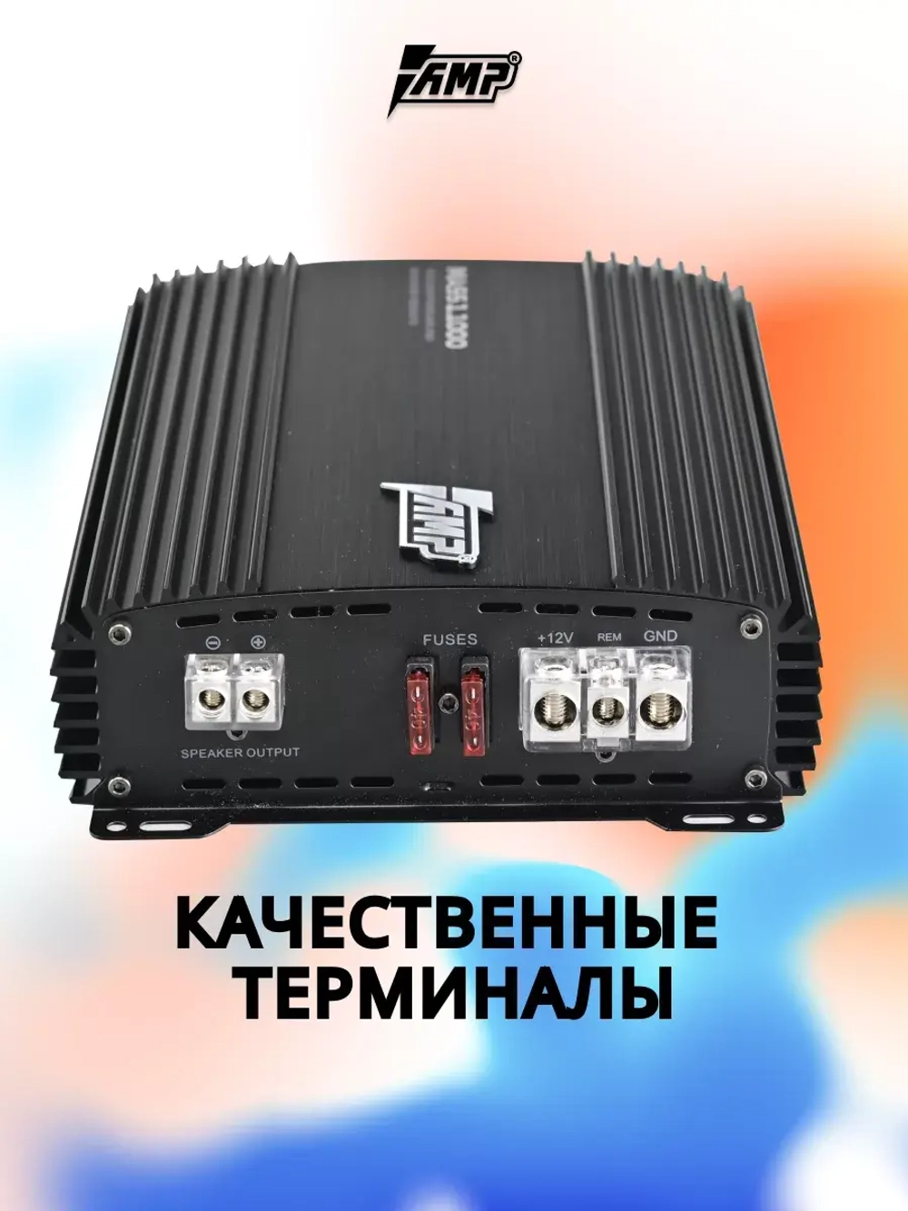 Усилитель звука автомобильный моноблок MASS 1.1000