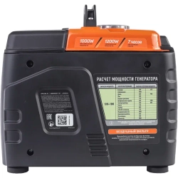 PATRIOT iGX 1200 инверторный генератор 474102312