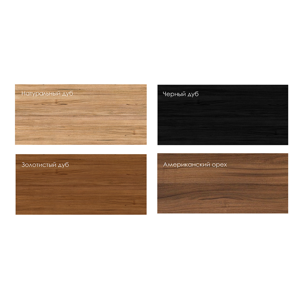 Шкаф Color Oak