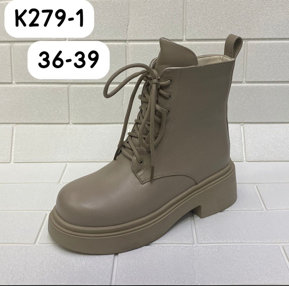 Женские зимние ботинки