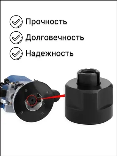 Цанговый зажим / Цанга + Гайка 12,7 мм для фрезера
