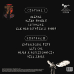 Аквариум / Любимые Песни Рамзеса IV (LP)