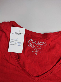 Лонг Edc яркий 44 размер