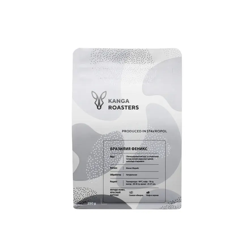 KANGA ROSTEARS-Бразилия Феникс кофе молотый 250 гр, ГРУБЫЙ ПОМОЛ Натти