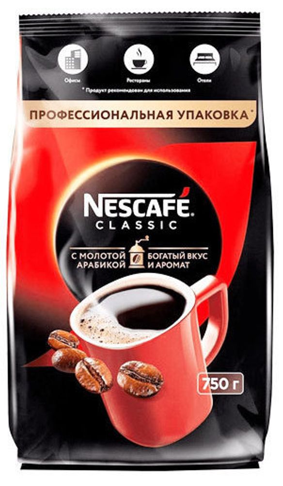 Кофе Nescafe Classic растворимый с добавлением молотой арабики, пакет 750 г