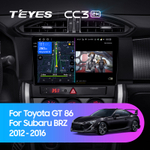 Teyes CC3 2K 9"для Toyota GT 86 2012-2016
