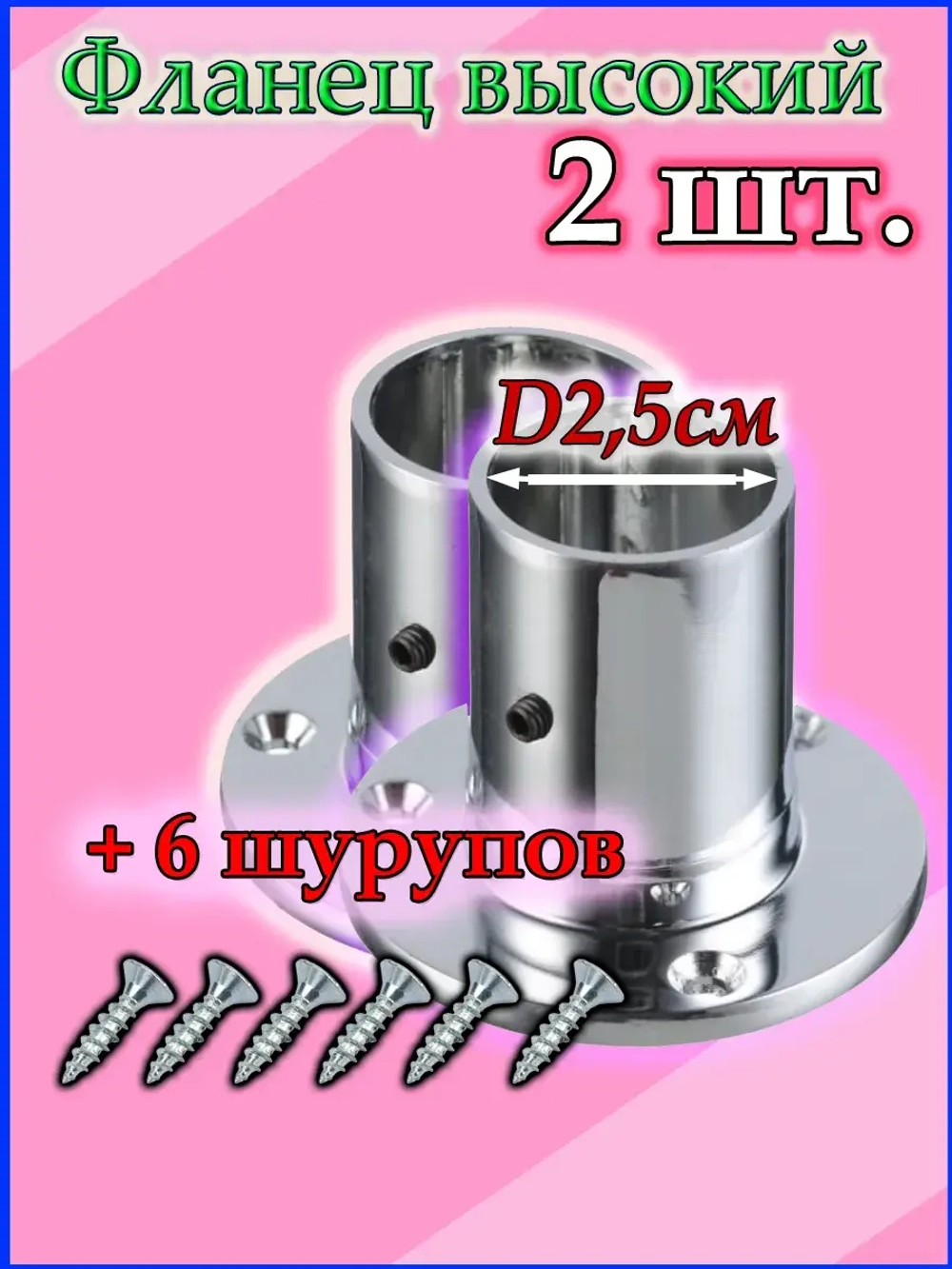 Мебельный крепеж