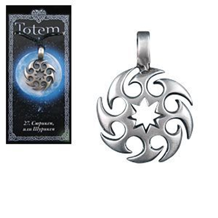 Амулет Totem № 27 Шурикен (Сюрикен), английское олово