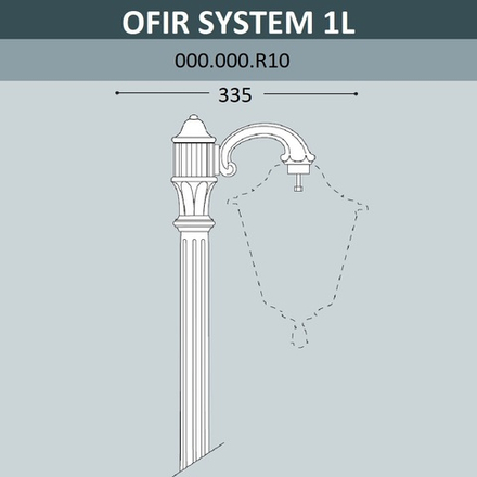 Консоль для паркового фонаря FUMAGALLI OFIR SYS 1L 000.000.R10.A0