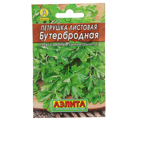 Петрушка "Бутербродная" листовая , 2 г