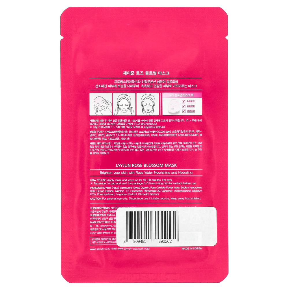 Jayjun Cosmetic, маска с розой, 1 шт., 25 мл (0,84 жидк. унции)