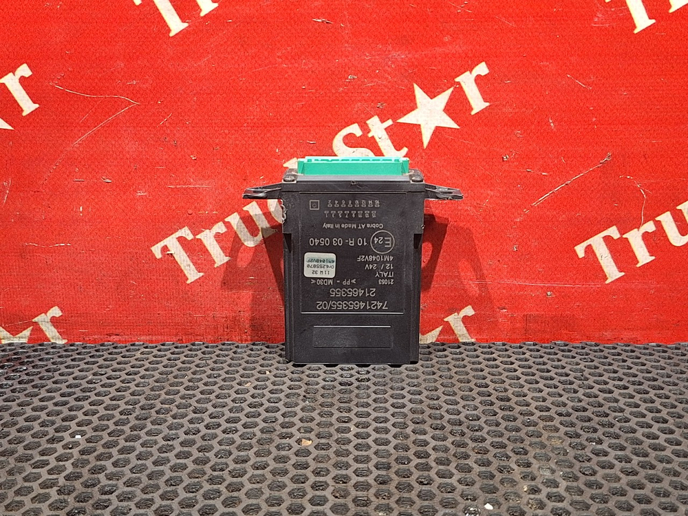 Блок управления центральным замком