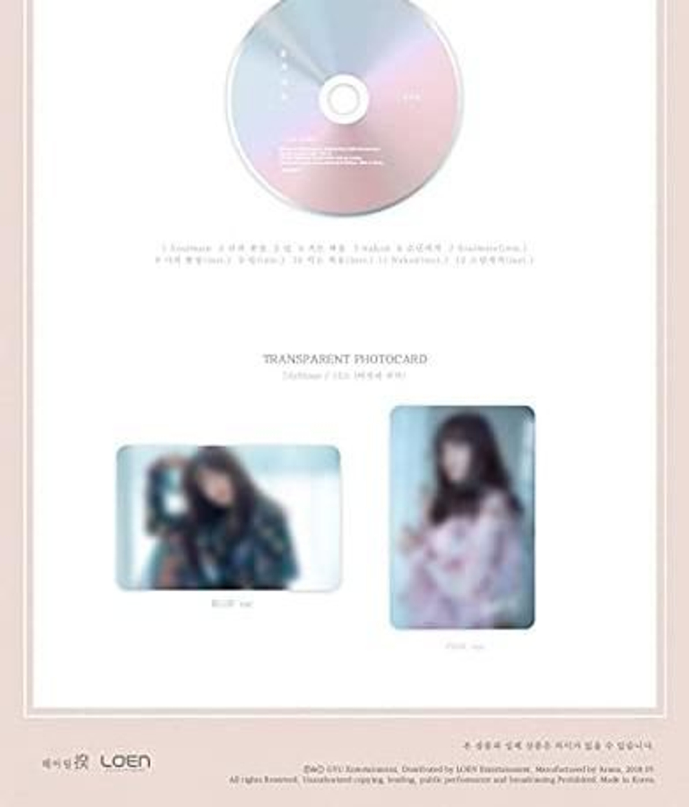Альбом Sim Gyuseon Lucia - Body & Heart Mini Album RANDOM Version