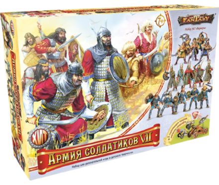 Армия солдатиков VII "Варвары"