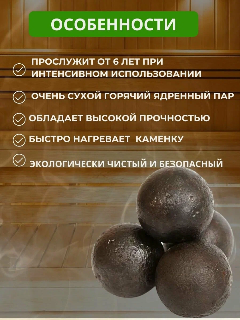 Чугунные ядра (ящик 6 шт.)6кг.