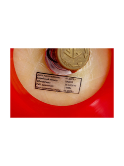 Композитный баллон для сжиженных газов (18 л; LPG/СУГ) Gigant GRA-18