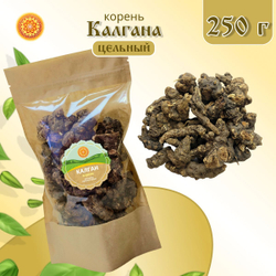 Калган корень Лапчатка.