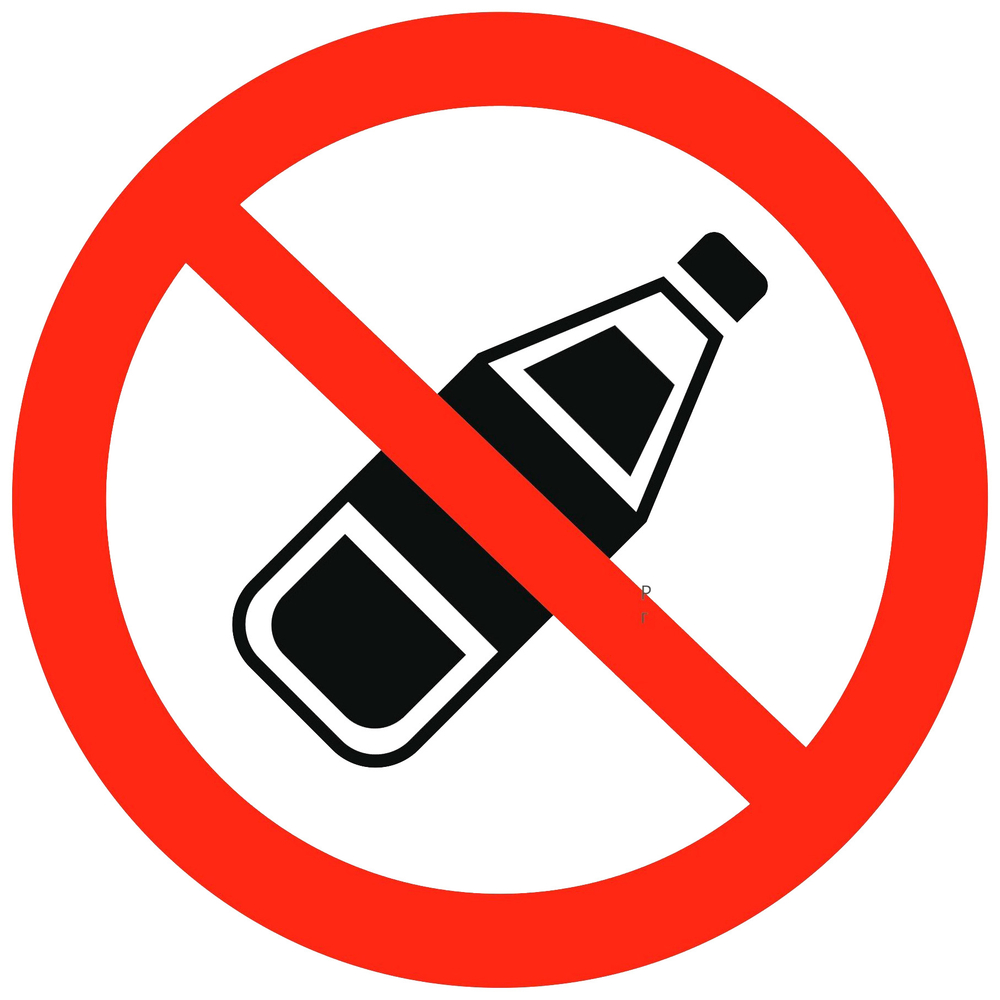 Р54 "Запрещен вход с напитками"