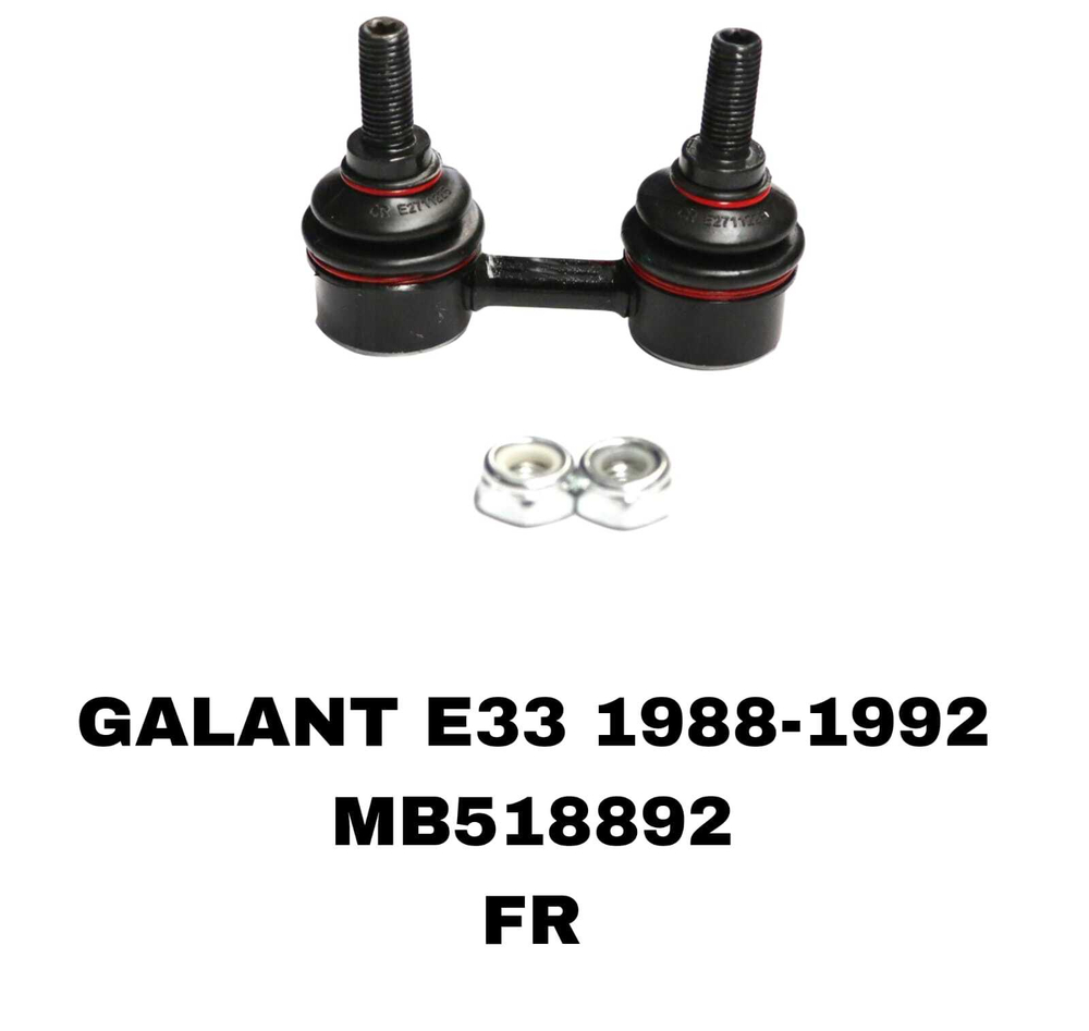 СЕРЬГИ GALANT E33,CARISMA 95- RE,PAJERO IO FR