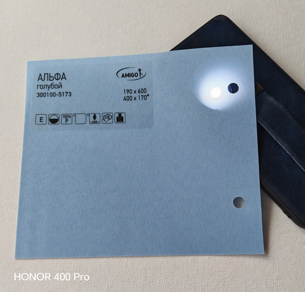 Ткань для рулонных штор "Альфа 300100" (высота ткани 200 см, 19 цветов)