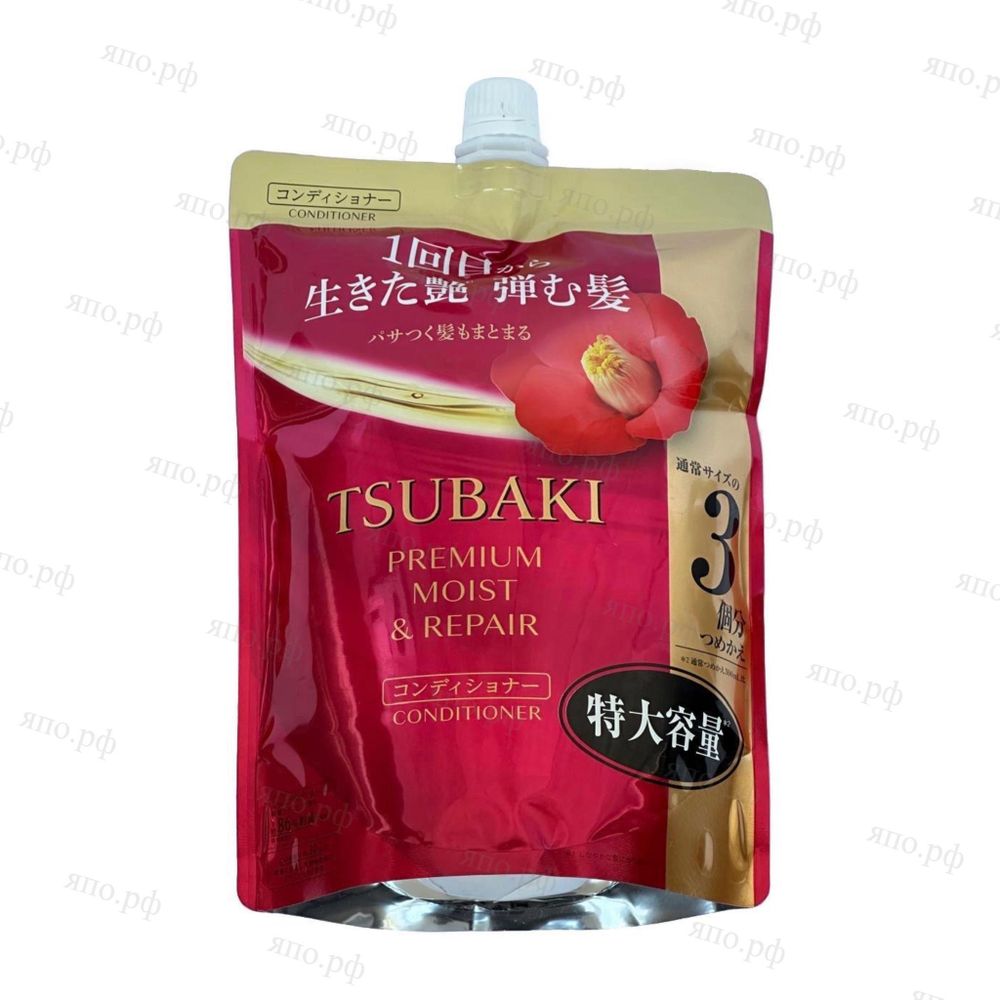 Кондиционер Shiseido Tsubaki Premium Most&amp;Repair, 900 мл.