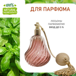 Базилик и мята, отдушка для свечей и мыла