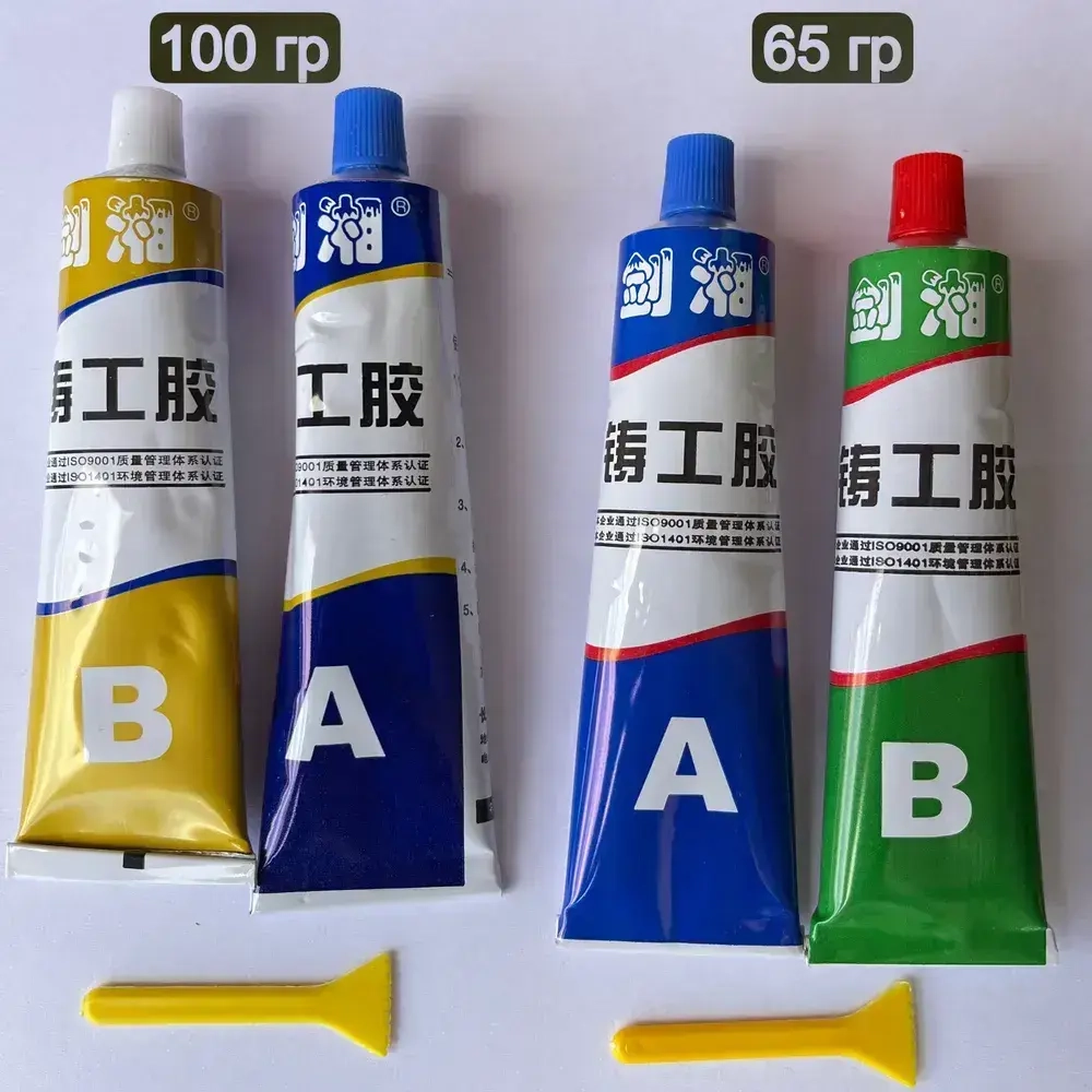 Клей эпоксидный двухкомонентный для металла, холодная сварка, жидкая сварка 100 грамм / МАМБАмаг