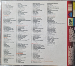 CD: V/A — «Пионерские песни» (2005)