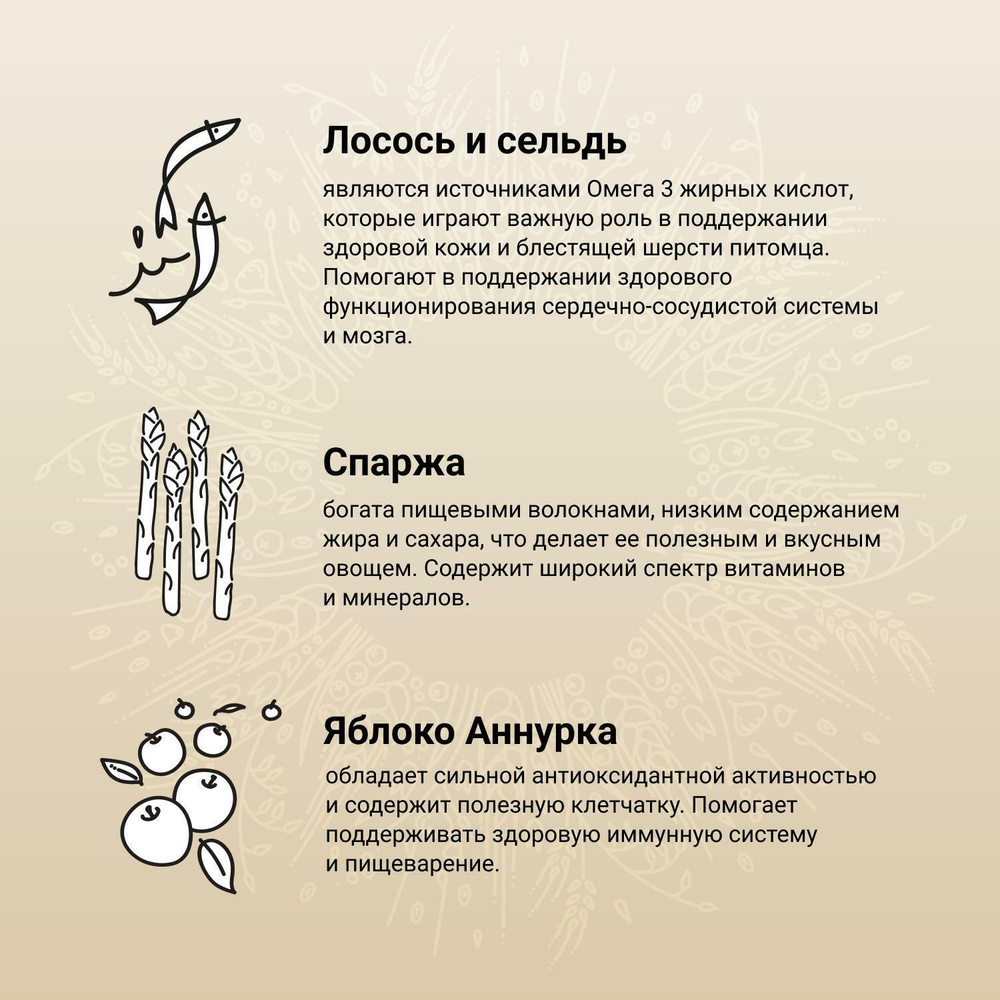 Корм для собак Craftia Natura, 640 г, лосось с сельдью