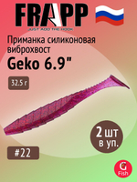 Приманка силиконовая Frapp Geko 4" #PAL08 (6 шт/уп)