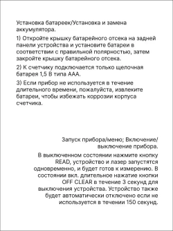 Лазерный дальномер 50м рулетка строительная H-D510