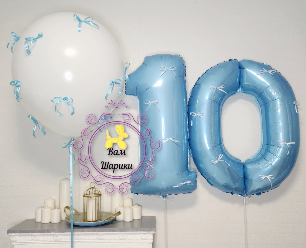 Белый шар 60/90 см на атласной ленте