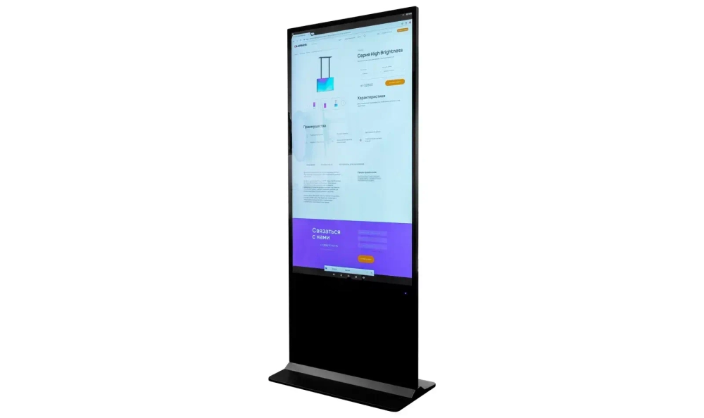 Киоск информационный Lumien LIK3201PC